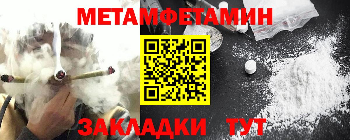 Торжок  АМФЕТАМИН VHQ  Амфетамин  АМФЕТАМИН  Вход с VPN 