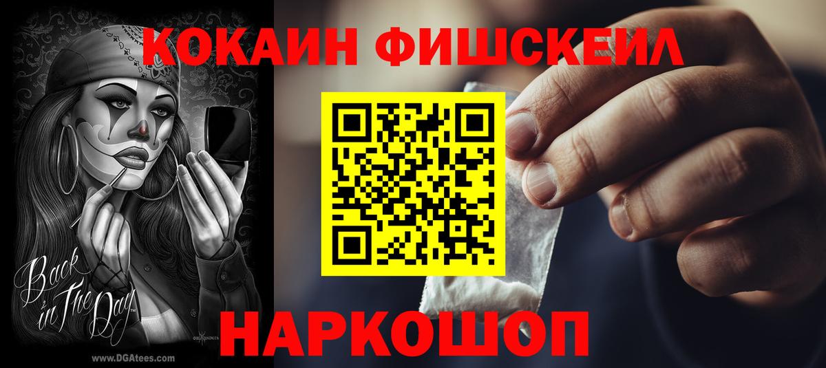 Cocaine VHQ Торжок