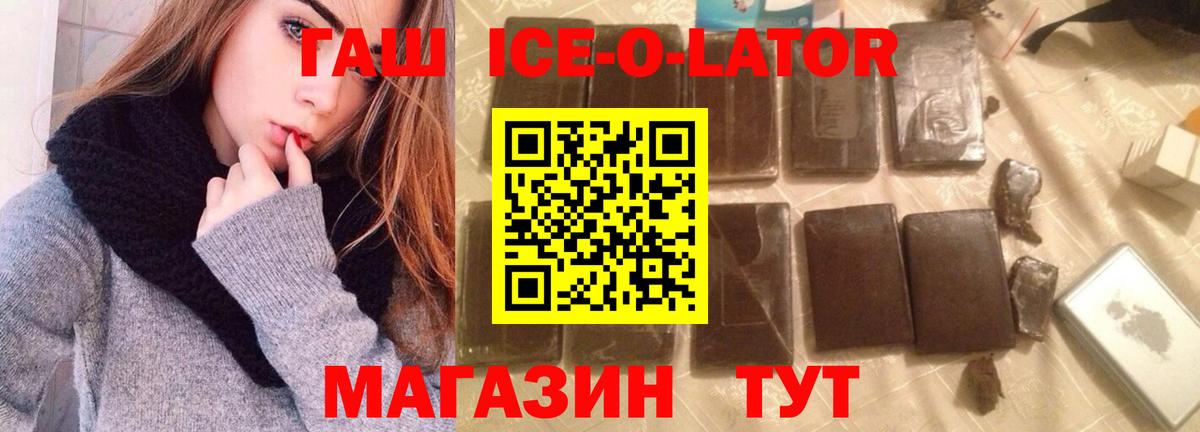 ГАШИШ VHQ Торжок