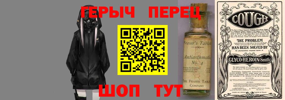 Торжок  ГЕРОИН Афган  Вход с VPN 