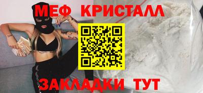 кокаин премиум Ливны