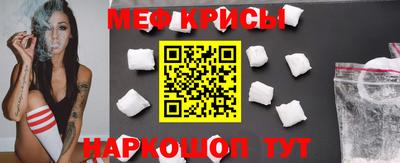 кокаин премиум Ливны