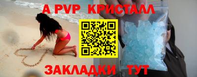 кокаин VHQ Кунгур