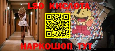 кокаин премиум Ливны