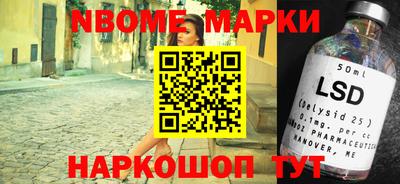 спайс Лесосибирск