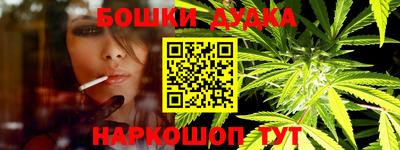 спайс Лесосибирск