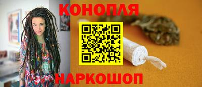 спайс Лесосибирск
