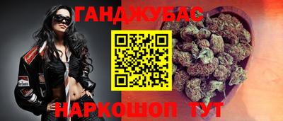 спайс Лесосибирск