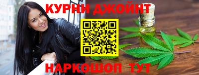 спайс Лесосибирск