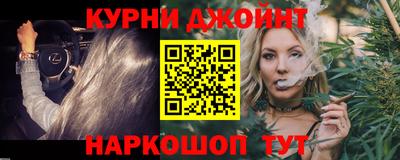 кокаин премиум Ливны