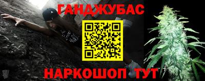 кокаин премиум Ливны