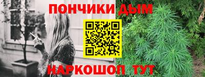 кокаин премиум Ливны