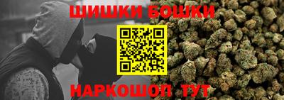 спайс Лесосибирск