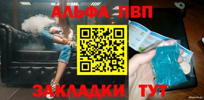 спайс Лесосибирск