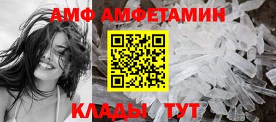 спайс Лесосибирск