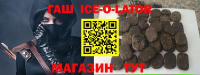 спайс Лесосибирск