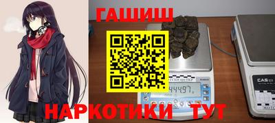 кокаин премиум Ливны