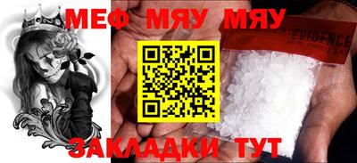 молекула духа Кумертау