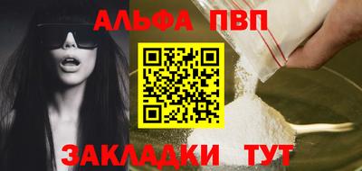 кокаин премиум Ливны
