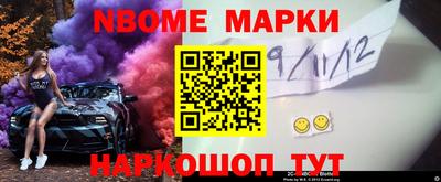 молекула духа Кумертау