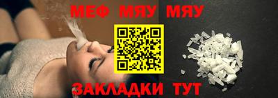 кокаин премиум Ливны