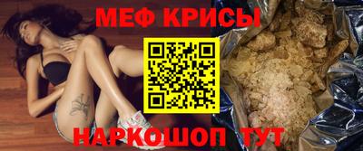 спайс Лесосибирск