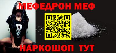 спайс Лесосибирск