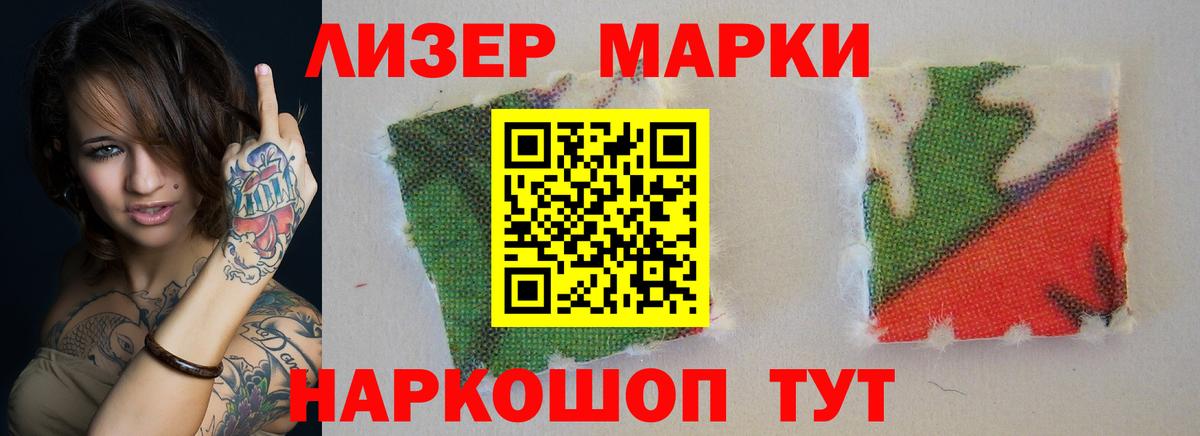 Лсд 25 экстази ecstasy  Лсд 25 экстази кислота  Вход с VPN  Торжок 