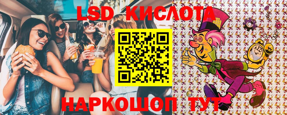 Марки NBOMe 1,5мг Торжок