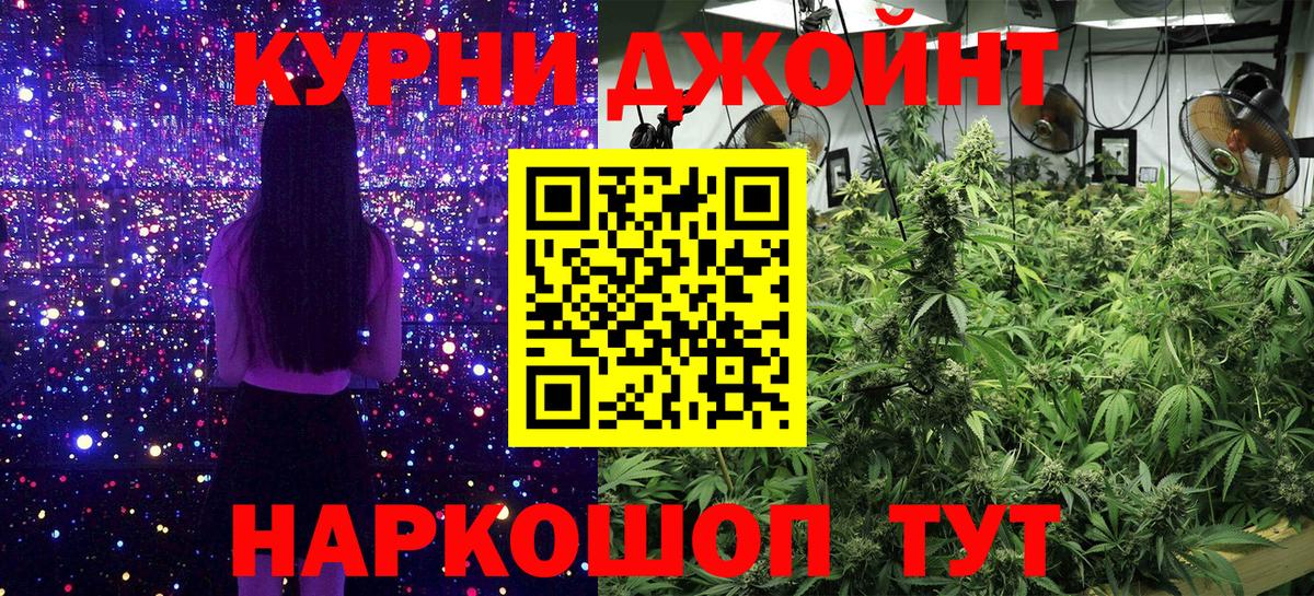 Шишки марихуана THC 21% Торжок
